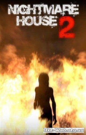 карта из Nightmare house 2